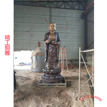 地藏王菩萨铜雕佛像寺院铜佛像四大天王铜神像