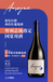 上海樽杰智利进口红国宴用酒蓝色幻想系列全国招商代理