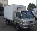 厂家出售福田驭菱2.6米冷藏车一批，厂家直销中