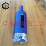 陶瓷开孔器价格图片4