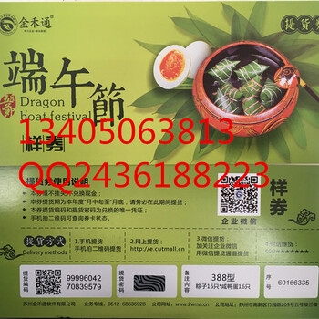 已做好天猫对接券卡提货系统阿里云空间安保