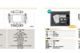 华北科技工控机PPC-115T工业平板电脑