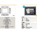 华北科技工控机PPC-115T工业平板电脑图片