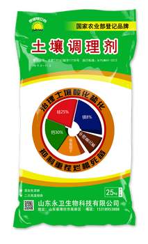 預(yù)防生姜姜瘟病莖基腐病調(diào)理土壤重要姜瘟病藥姜瘟凈廠家