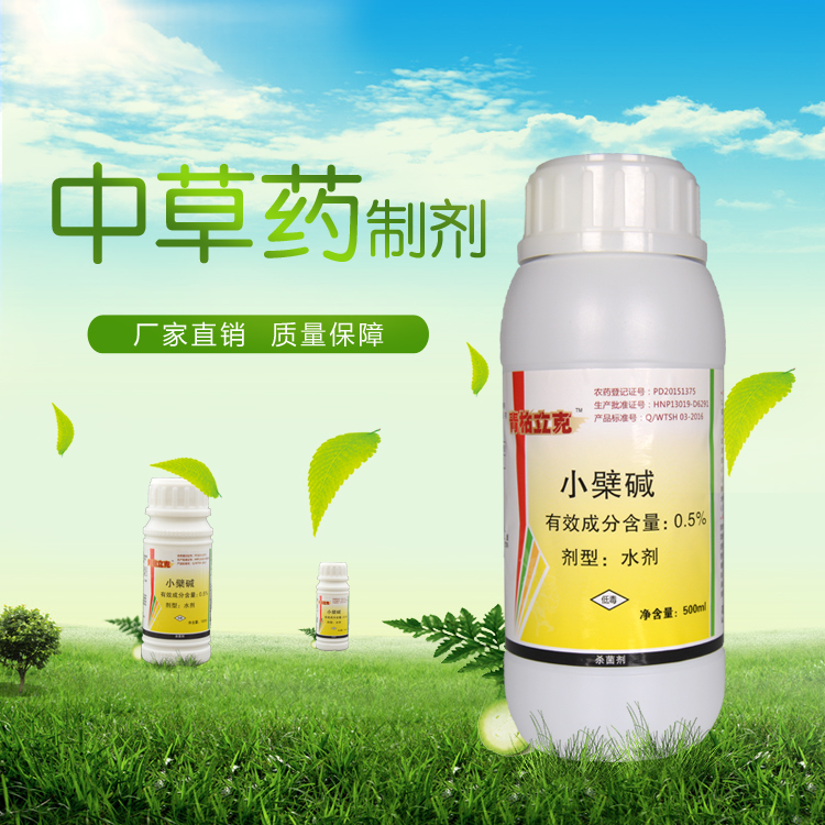 石家莊中藥材根腐病哪種藥效果好用什么藥