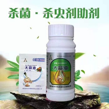 桃树穿孔病原因大蒜油奥丰厂家