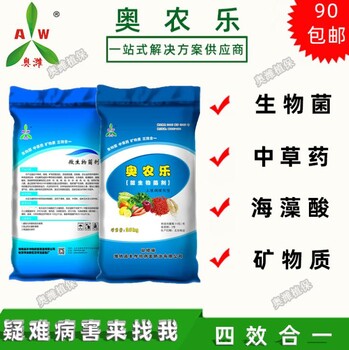 草莓用什么藥增甜促草莓增甜著色措施