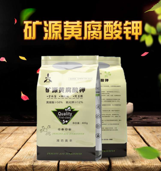 魔芋軟腐病用奧豐中草藥制劑防治效果好