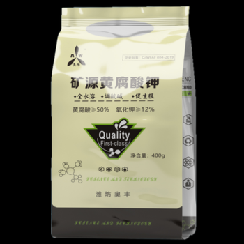 草莓增甜著色用奧豐有機農藥廠家礦源黃腐酸鉀