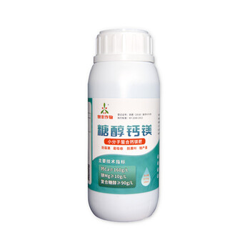 果樹(shù)補(bǔ)鈣就用糖醇鈣鎂+14羥基蕓苔素效果好
