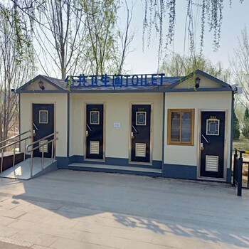 天津蓟县移动厕所，环保厕所，移动环保厕所