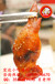 长沙鸡翅包饭培训，学做台湾特色小吃
