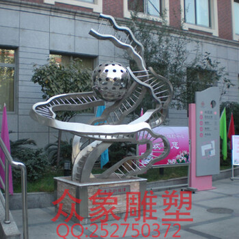 不銹鋼抽象雕塑