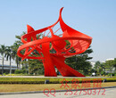 众象雕塑不锈钢雕塑红色抽象雕塑广场雕塑