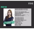 韩国皮肤管理—梵尼（FINE）皮肤管理学院招生简章