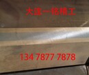 冲压模具斜锲V型导板双金属毛坯/钢铜复合板/钢铜粉末冶金导板