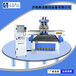 移门模压门雕刻机气动换刀三工序雕刻机