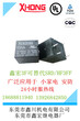 鑫川JQC/3FF-12VDC-C（T73)可替代SRD-12VDC-C图片