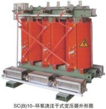 国普SGB系列10-35KV干式变压器