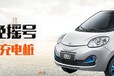 天津奇瑞新能源维修保养价格-聚威汽车销售
