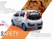 天津新能源汽車經銷商地址-聚威汽車銷售