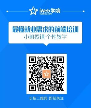 web培训产品，一站式html5梦工场培训哪儿有服务，恒鑫创想