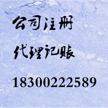 提供免费财务会计税务法咨询提供新财税