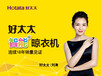 上海晾衣架维修，上海好太太晾衣架维修