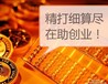 办理北京朝阳企业股权转让的费用所需材料