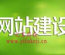武汉网站建设武汉网站优化武汉亿富科技公司