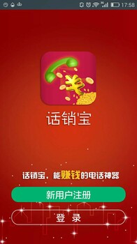 怎么用方式活跃你的APP