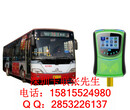 安徽公交车刷卡数据~宿州公交智能刷卡系统~新能源公交刷卡机图片