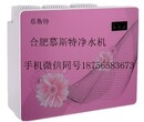 合肥慕斯特净水机直销安徽合肥长丰县、瑶海区、庐阳区、蜀山区厂家直销图片