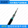 廠家生產GYTS-36B1光纜單模光纜鎧裝光纜架空光纜