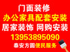 泰安化马湾乡专业修水管安花洒品质保证，干活细心