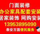 泰安化马湾乡专业修水管安花洒品质保证，干活细心