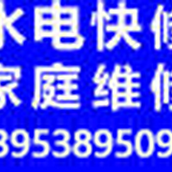 泰安北集坡街道防水安装洁具的技能是优良诚信服务的源泉