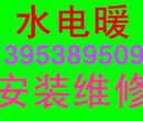 泰城城区清洗壁挂炉水龙头安装十年技工、预约便捷图片