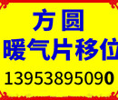 泰安彩虹花园对过门面房装修真心好品质，贴心好服务图片