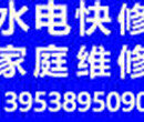 泰山区万达广场水电灯具安装_打孔良好的职业水准图片