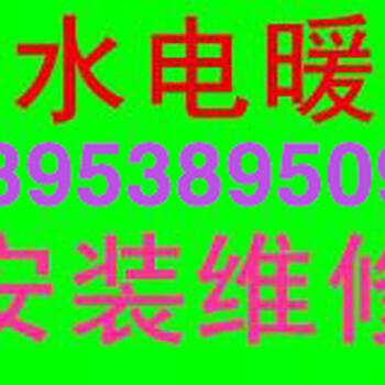 泰山区水管电路吊顶射灯吸顶灯安装维修_用智慧、技能和真诚打造