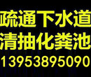 山东泰安家装店铺装修水电暖维修_价格合理保质保量