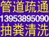 山东泰安高铁南街_开窗洞装修队、品质保证、绝无二次加价