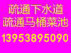 泰安泰山疗养院_安装洗衣机材料有保障施工有保障