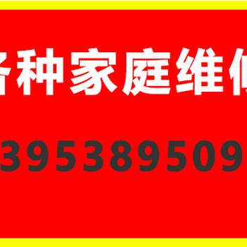 泰安岱岳君苑_水管打压工序正规，态度热忱