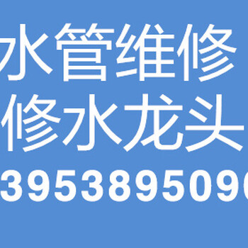 泰安紫欣园街_推拉门维修大气，微笑服务