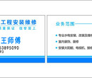 泰安聚鑫街_清洗暖气片免费咨询、设计、预算
