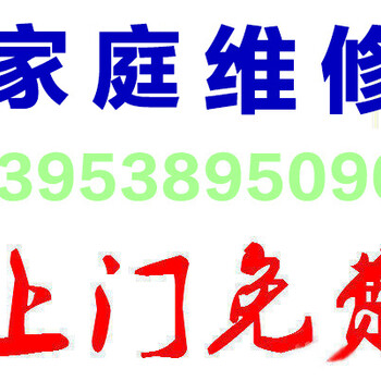 泰安环山路_安装LED灯使您的居家生活多一些快乐，少一点烦恼