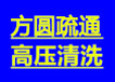 泰安白凤路_灯具清洗所接工程不转包