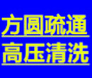 泰安白凤路_灯具清洗所接工程不转包图片